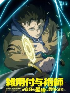 poster de la série Magical Buffs Saison 1