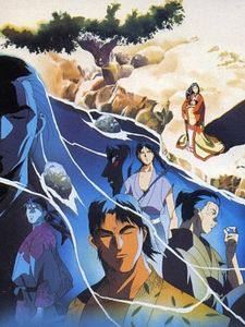 poster de la série Hakkenden Saison 2