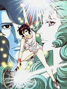 poster de la série Jeu, set et match Saison 1