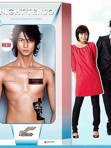 poster de la série Absolute Boyfriend Saison 1