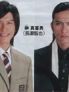poster de la série My boss, my hero Saison 1