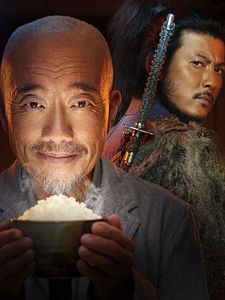 poster de la série Samurai Gourmet Saison 1