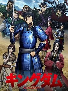 poster de la série Kingdom Saison 3