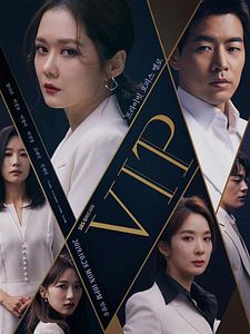 poster de la série VIP Saison 1