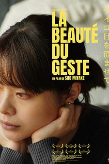 La Beauté du geste