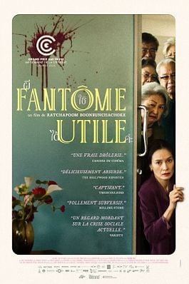 Fantôme Utile