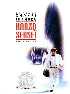 poster de Docteur Akagi