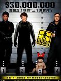 poster de L'Expert de Hong Kong