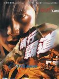 poster de Beat