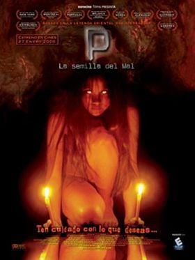 P (La Possédée)