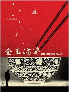 Le Festin chinois