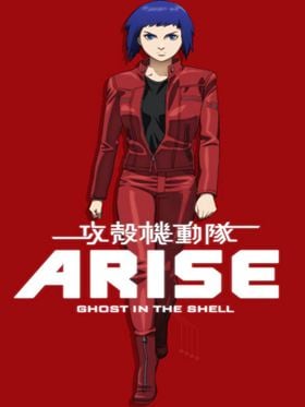 Ghost in the Shell : Arise – Border 1 Ghost