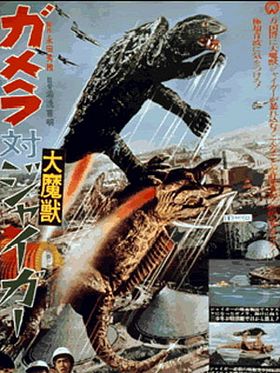 poster de Gamera vs Jiger