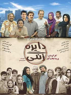 poster de Le Tambourin