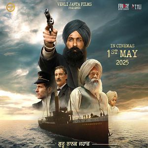 Photo Guru Nanak Jahaz