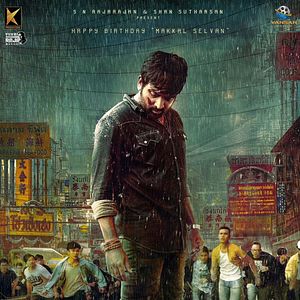 Photo Sindhubaadh