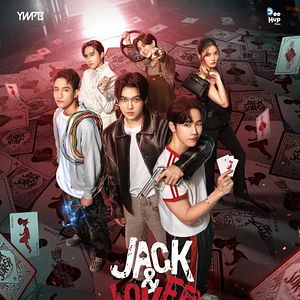 Photo Jack & Joker: U Steal My Heart!