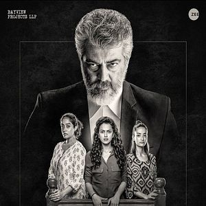 Photo Nerkonda Paarvai
