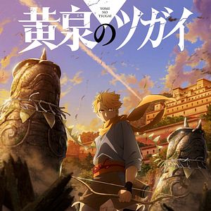 Photo Daemons of the Shadow Realm