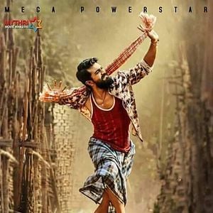 Photo Rangasthalam