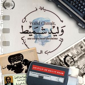 Photo Walid Chmait, une vie au cœur du cinéma