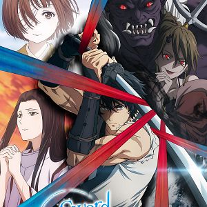Photo Sword of the Demon Hunter KIJIN GENTÔSHÔ
