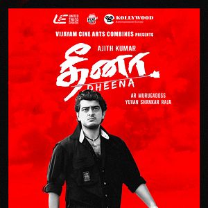 Photo Dheena