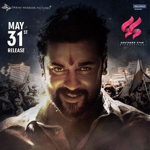 Photo NGK