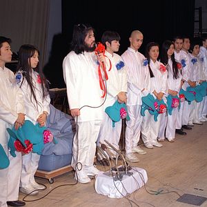 Photo AUM: The Cult at the End of the World