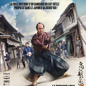 Photo Le Dernier vrai samouraï