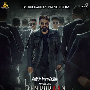 Photo L2: Empuraan