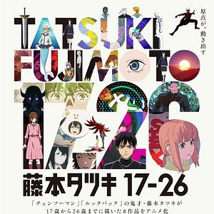 Photo Tatsuki Fujimoto Anthologie 17-26
