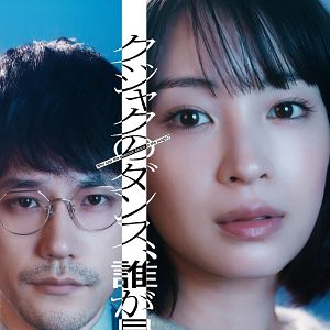 Photo Qui a vu le paon danser ?