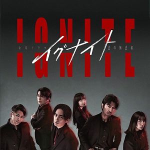 Photo Ignite