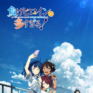 Photo Makeine: Too Many Losing Heroines!