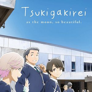 Photo Tsuki ga kirei