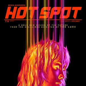 Photo Hot Spot