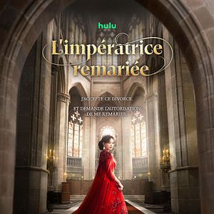 Photo  L'impératrice remariée