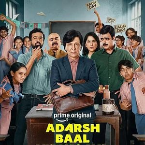 Photo Adarsh Baal Vidyalaya