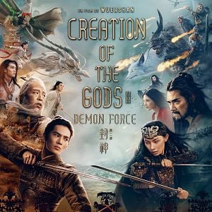 Photo Creation of the Gods 2: Demon Force