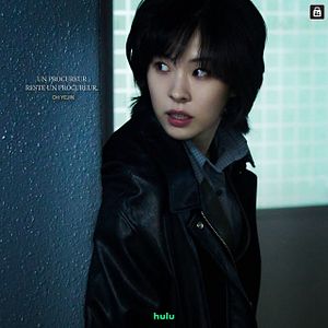 Photo Made in Korea