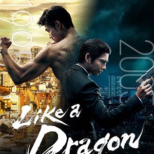 Photo Like a Dragon: Yakuza