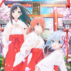 Photo Tying the Knot with an Amagami Sister