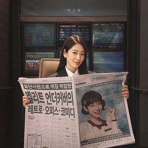 Photo La Mission de Miss Hong