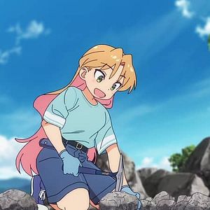 Photo Ruri Rocks