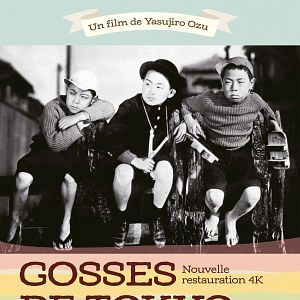 Photo Gosses de Tokyo