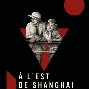 Photo À l'est de Shanghaï