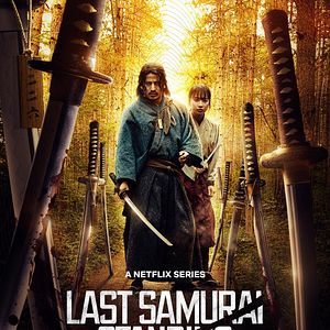 Photo Last Samurai Standing