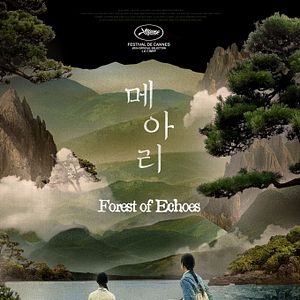 Photo Forest of Echoes