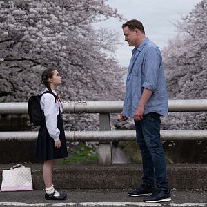 Photo Rental Family - Dans la vie des autres